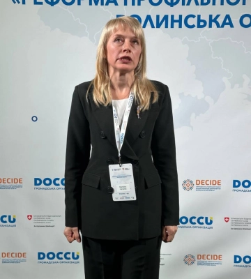 У Луцьку обговорили реформу профільної середньої освіти