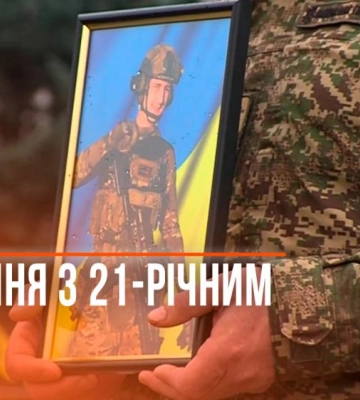 Містяни та рідні Героя Олексія Гуменюка провели його в останню земну дорогу (ВІДЕО)