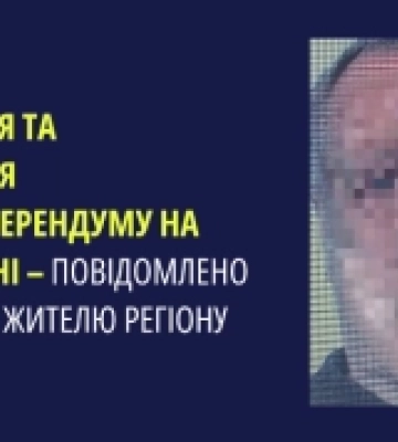 Взяв участь в організації та проведенні псевдореферендуму: на Херсонщині  затримали місцевого мешканця