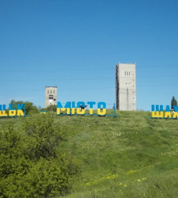 Російські окупанти закріпилися на двох вулицях у Торецьку – ОТУ «Луганськ»