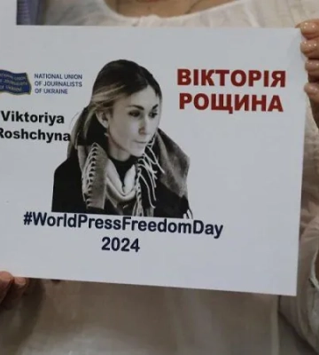 У Києві на Майдані вшанують пам&#039;ять загиблої в полоні рф журналістки Вікторії Рощиної
