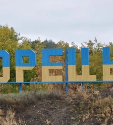 Близько 40-50% Торецька залишається під контролем ЗСУ - начальник військової адміністрації