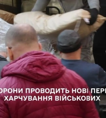 СБУ просять перевірити можливі фальсифікації документів одним із постачальників продуктів харчування