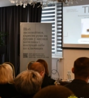 На Рівненщині презентували план дій для покращення психічного здоров’я населення
