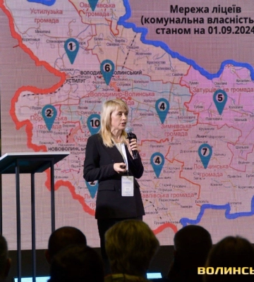 13 громад на Волині не матимуть академічних ліцеїв