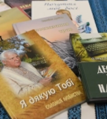 Сергій Рачинець та Неоніла Диб'як стали лауреатами Рівненської обласної літературної премії імені Світочів у 2024 році