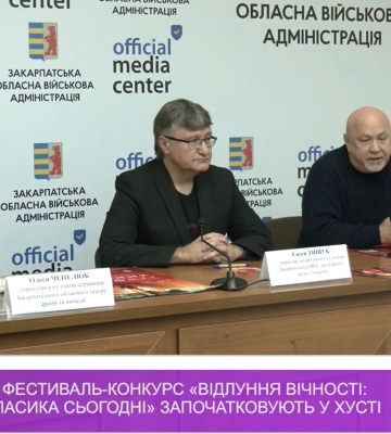 “Відлуння Вічності: Українська класика сьогодні”: новий театральний фестиваль стартує у Хусті