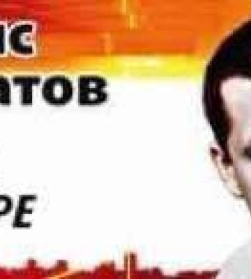 «Повертаюсь до себе справжнього». Філатов заінтригував дописом у соцмережі