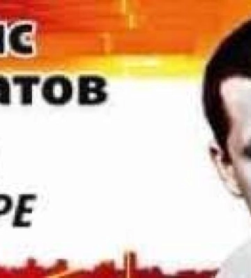 Філатов у соцмережах натякнув, що повертається в журналістику, але тримає інтригу