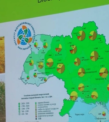 Зменшення викидів CO2: У Рівному обговорили роль біомаси як альтернативного палива (ВІДЕО)