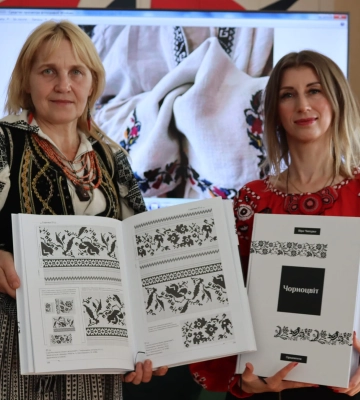 У Луцьку презентували книгу з орнаментами вишиваних сорочок кінця ХІХ — початку XX століть