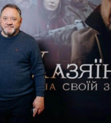 Допремʼєрний показ фільму «Хазяїн 2. На своїй землі» відбувся у Києві
