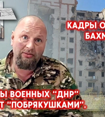 Население Донетчины сократилось в 5 раз, в Луганске появился сталинский прокурор — дайджест оккупации