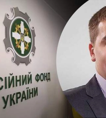 Корупціонера Крупу звільнено з посади голови Пенсійного фонду Хмельницької області