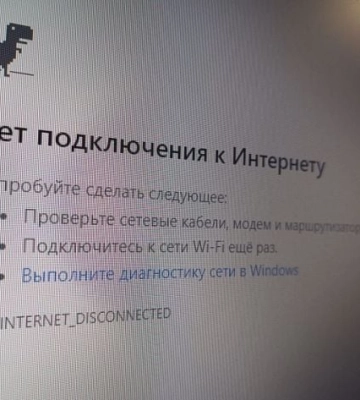 В Мелитополе и районе оккупанты отключают интернет проукраинским гражданам (Скрины)
