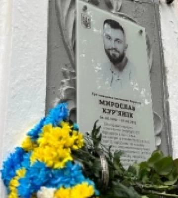 У Рівному відкрили дошку пам’яті загиблому Герою