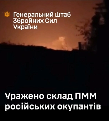 ЗСУ уразили склад паливно-мастильних матеріалів російських окупантів на Луганщині
