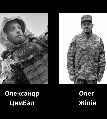 Загинув під час евакуації поранених: на Харківщині попрощалися з військовим