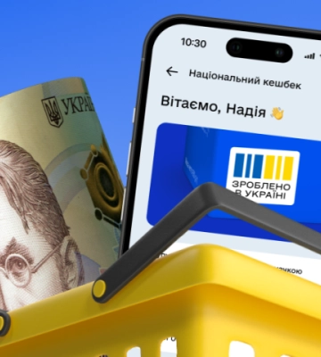 До «Національного кешбеку» долучилися 22 виробника з Рівненщини