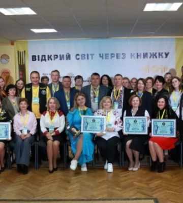 Громади Волині й Прикарпаття встановили національний рекорд із читання