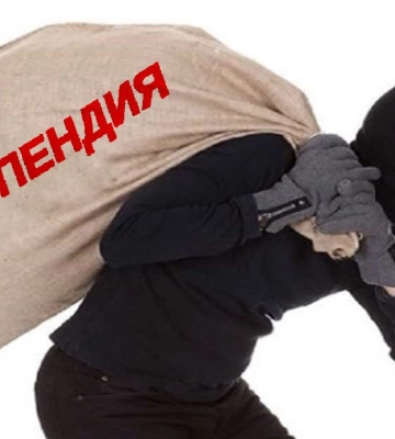 Окупанти розкрадають стипендії дітей на ТОТ Донеччини — ЦНС