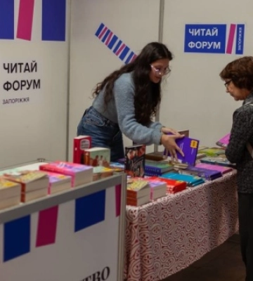 У Запоріжжі проходить літературно-мистецький фестиваль