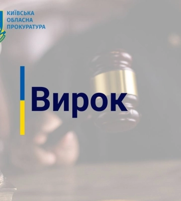 На Київщині вислухав вирок суду водій, який скоїв смертельну нетверезу ДТП, - прокуратура
