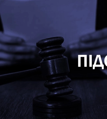 У Хмельницькому повідомлено про підозру студенту, який в гуртожитку тяжко травмував 15-річного хлопця