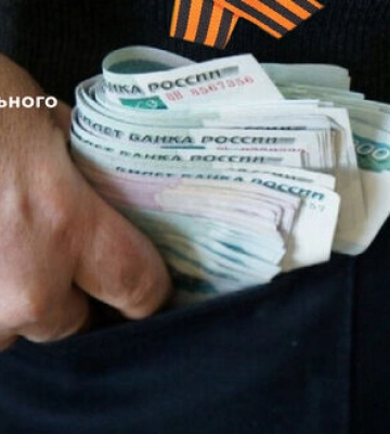 Російські окупанти розкрадають стипендії дітей на окупованій Донеччині, - Центр нацспротиву