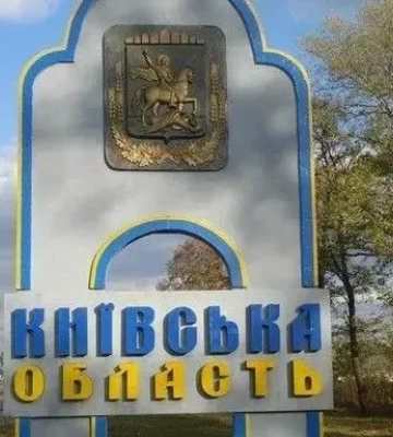 Уламками безпілотників пошкоджено три приватні будинки – голова Київської ОВА про наслідки нічної атаки