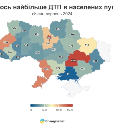 Повітряна тривога в Черкаській області тривала понад 9 годин