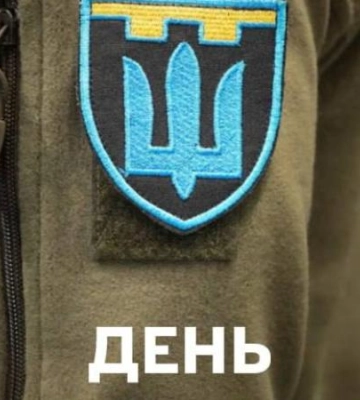 Мер Дніпра Борис Філатов привітав українців з Днем територіальної оборони