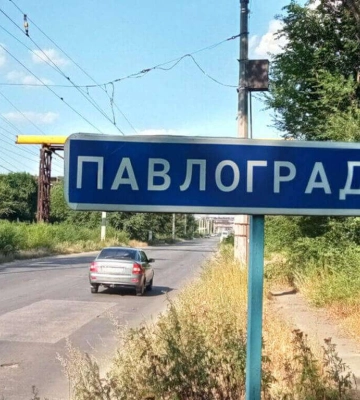 Верховна Рада не підтримала перейменування Синельникового і Павлограда Верховна Рада не підтримала перейменування Синельникового і Павлограда