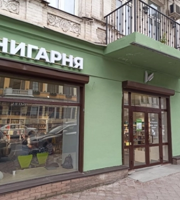 «Давно мріяли»: Vivat  відкриває книгарню в Луцьку