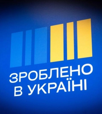 У Сарнах відкрили офіс «Зроблено в Україні»
