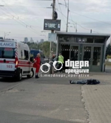 У Дніпрі просто посеред вулиці померла людина (ФОТО)