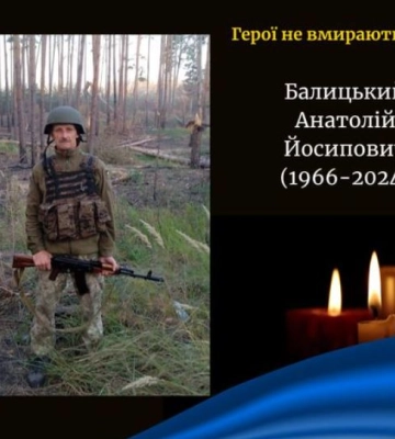 Президент відзначив військових з Волині, які проявили себе в боях на фронті