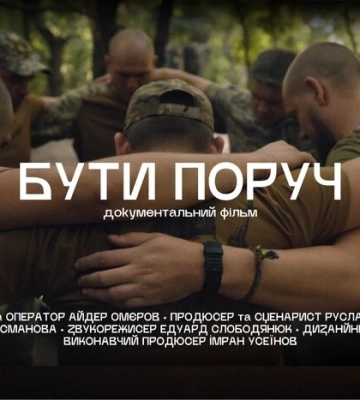 Зал аплодував стоячи. У Києві відбувся допрем’єрний показ фільму про українських капеланів Зал аплодував стоячи. У Києві відбувся допрем’єрний показ фільму про українських капеланів