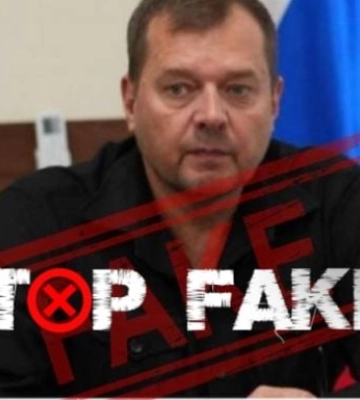В Мелитополе пропагандисты, отбеливая Балицкого, признали его предателем (скрины)