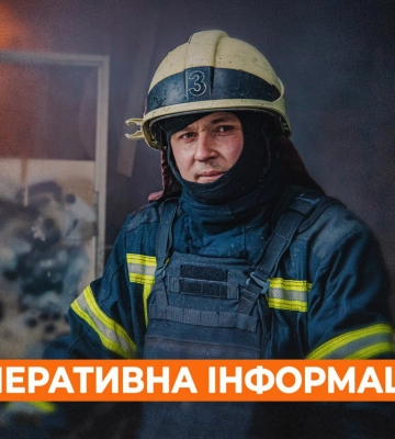 В Купянске после обстрела возник пожар: ГСЧС о ситуации в регионе