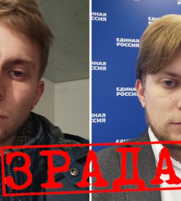 В Мелитополе студент заделался пресс-секретарем "Запорожского отделения" путинской партии 