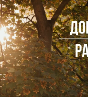 Ніч на Дніпропетровщині пройшла без обстрілів