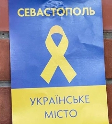 Российский суд приговорил жителя Севастополя к 21 году лишения свободы по обвинению в «госизмене»