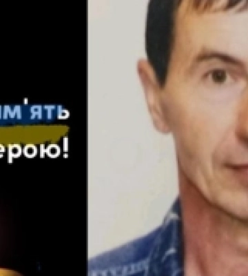 Від отриманих на фронті поранень помер боєць із Закарпаття Іван Шушман