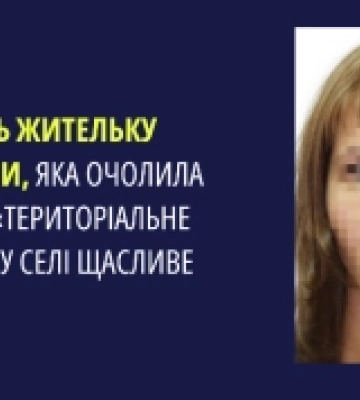 Очолила окупаційне територіальне управління села на Херсонщині: судитимуть місцеву мешканку