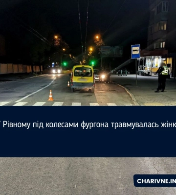 У Рівному на «зебрі» збили 77-річну жінку
