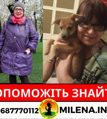 У Харкові зникла жінка з собачкою: шукають третій день