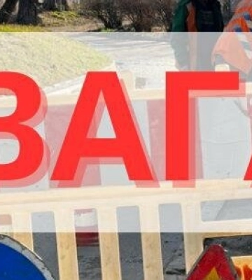 Зробіть необхідні запаси: жителів Дніпра попередили про відключення води