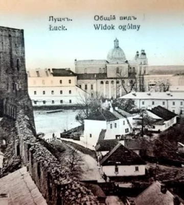 Захопливі краєвиди: яким був Луцьк на початку ХХ століття (ретрофото)