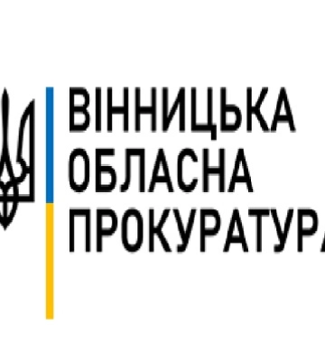 На Вінниччині два заказники депутати протиправно віддали під мисливські угіддя